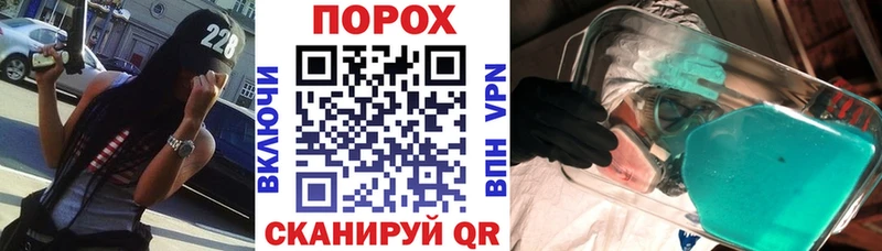 Амфетамин 97%  Советская Гавань 