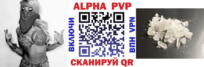 А ПВП СК Советская Гавань