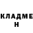 ГАШ убойный Logan Means