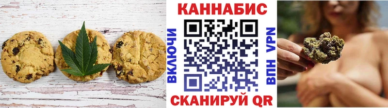omg зеркало  Советская Гавань  Еда ТГК конопля 