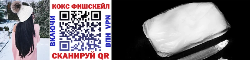 КОКАИН 98% гидра онион Советская Гавань