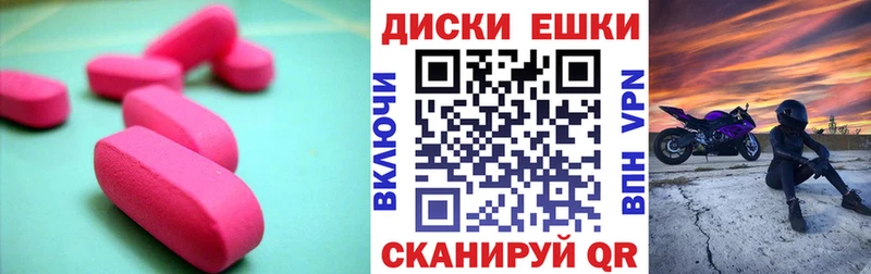 где купить наркотик  Советская Гавань  Ecstasy 280мг 
