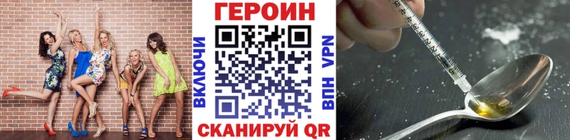 hydra ONION Советская Гавань Героин хмурый
