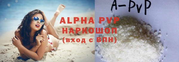 таблы Алексин