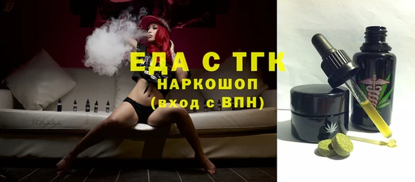 таблы Алексин