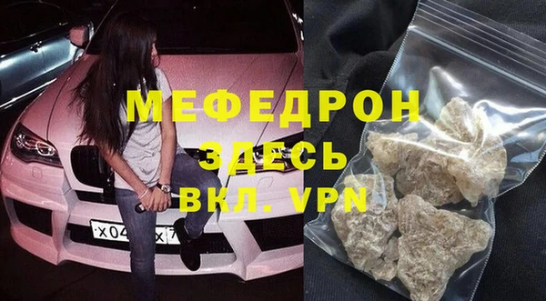 альфа пвп VHQ Абаза