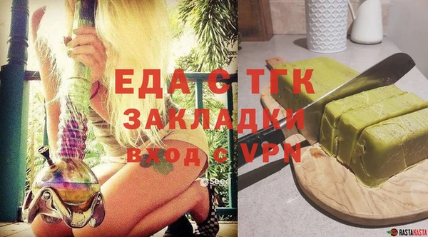 альфа пвп VHQ Армянск