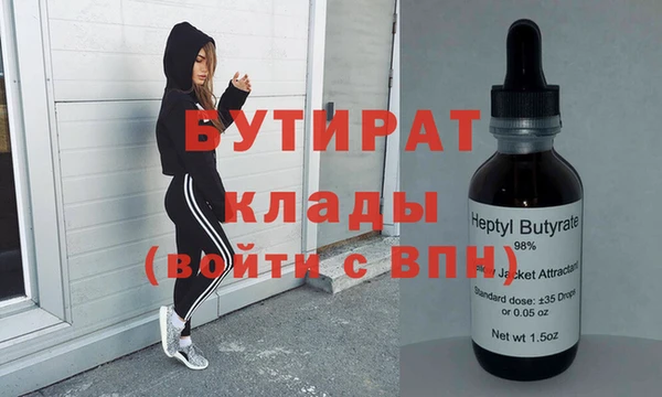 а пвп мука Абинск