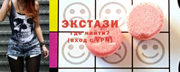 таблы Алексин