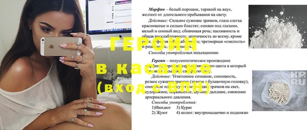таблы Алексин