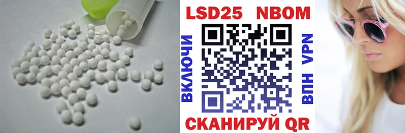 Лсд 25 экстази кислота  Советская Гавань 