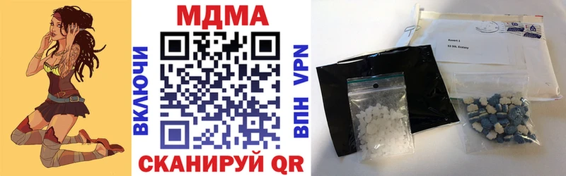 MDMA crystal  купить закладку  Советская Гавань 
