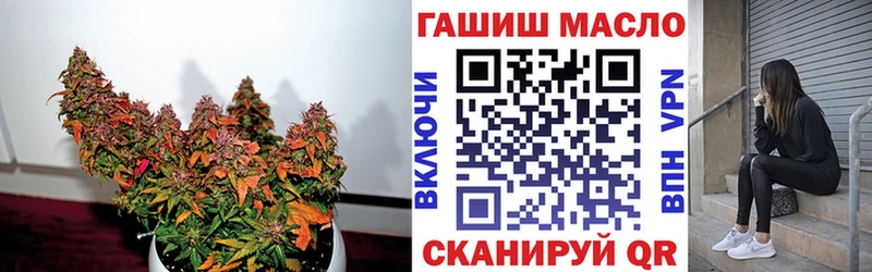 Дистиллят ТГК THC oil  мориарти официальный сайт  Советская Гавань 