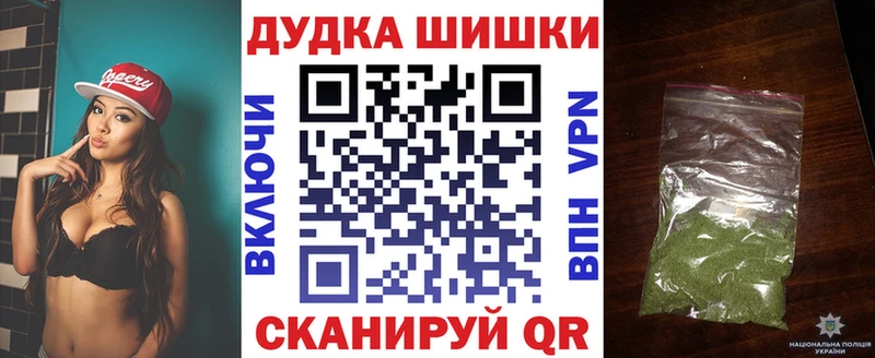 наркошоп  Советская Гавань  МАРИХУАНА гибрид 